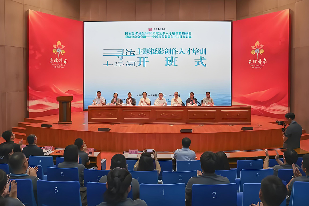 国家艺术基金 2026 大运河摄影人才培训