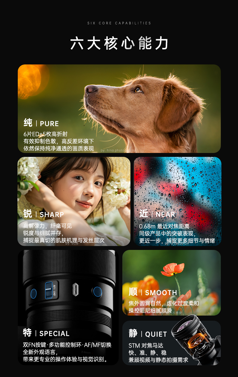 七工匠AF 135mm F1.8 MAX全卡口补齐 E/L卡口正式上市