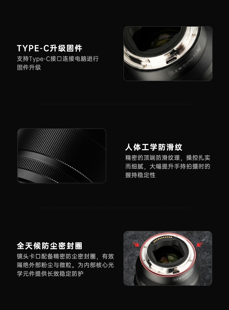 七工匠AF 135mm F1.8 MAX全卡口补齐 E/L卡口正式上市