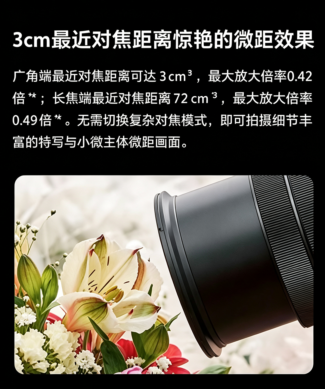 索尼黑卡 RX10 V 长焦一体机 7 月 9 日 22 点全球同步发布