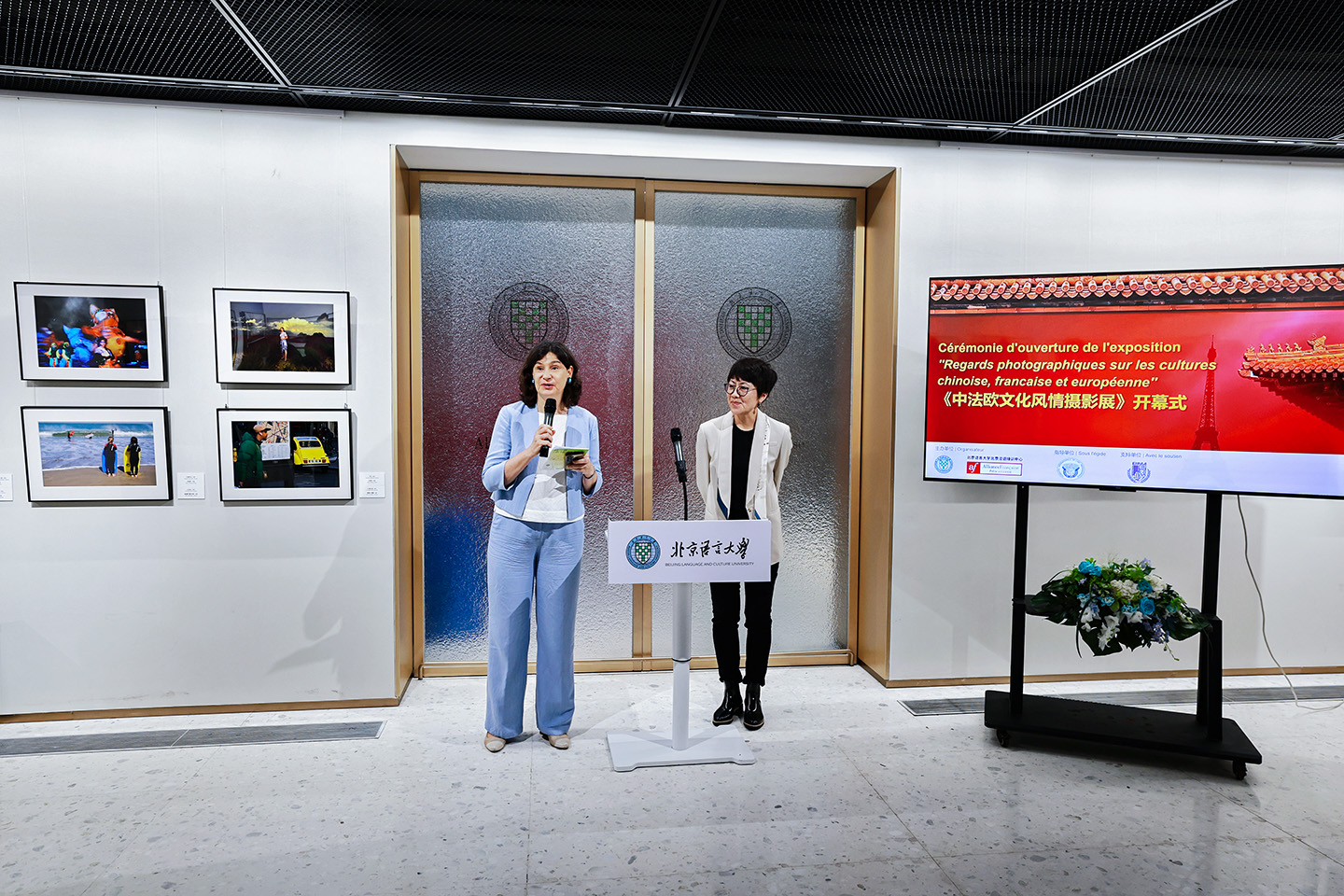 中法欧文化风情摄影展开幕仪式成功举办