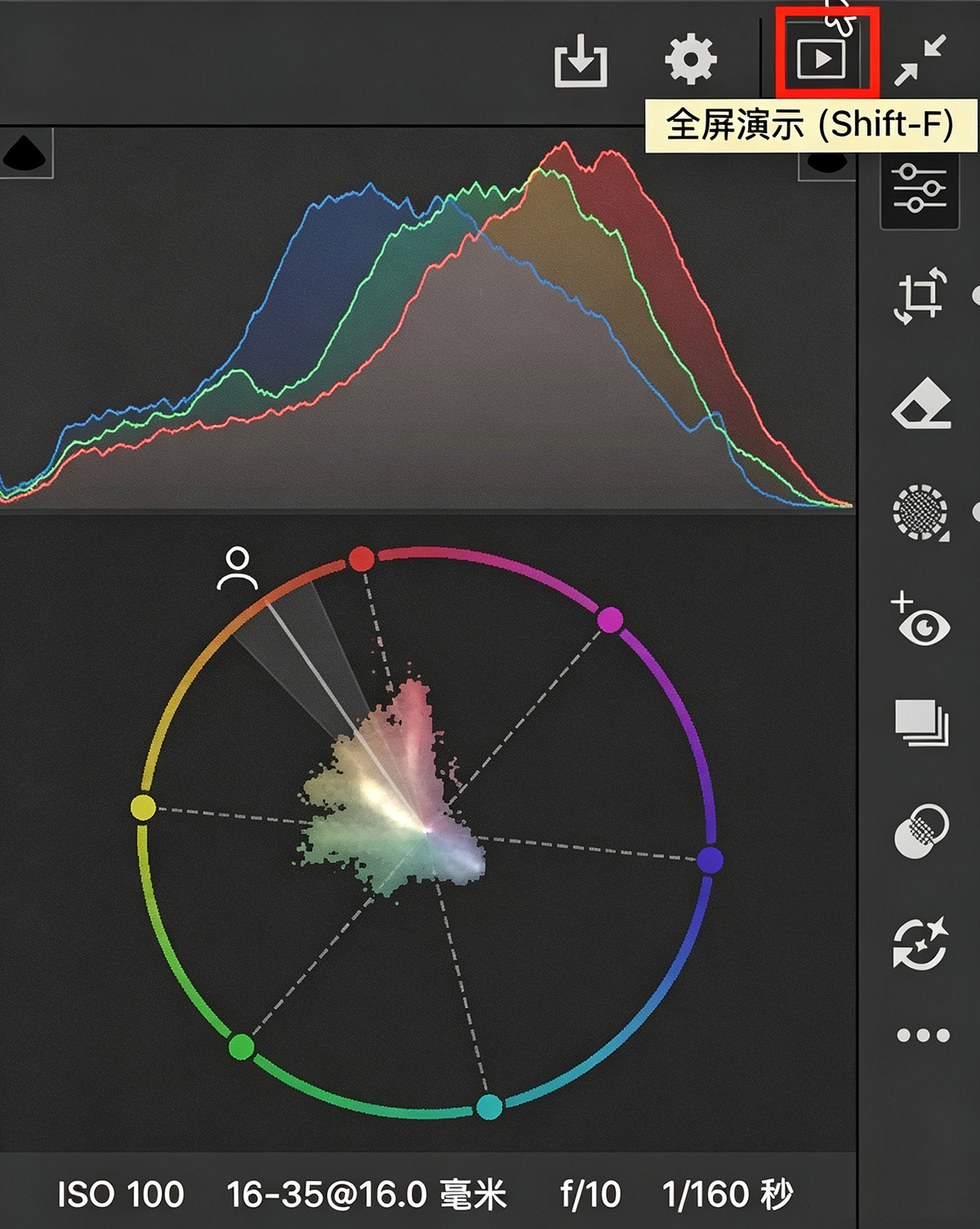 Adobe Camera Raw 18.4.1 版本全球上线 AI 扩图、对焦查看、演示模式三大功能更新