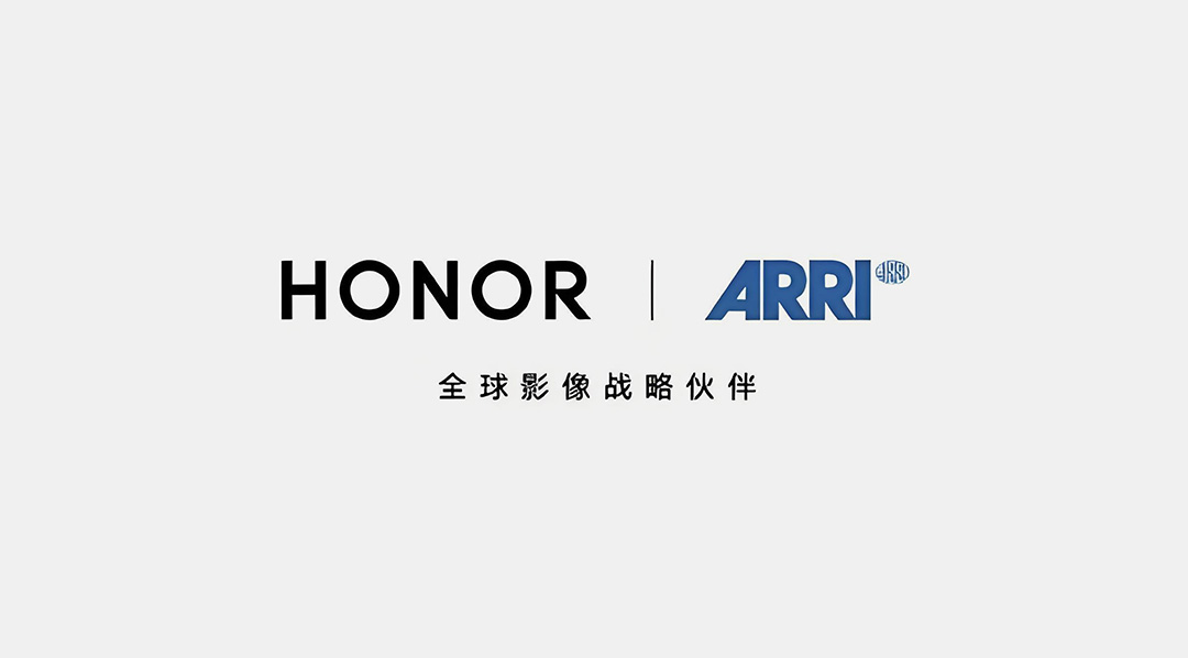 荣耀官宣携手 ARRI 阿莱达成全球影像战略合作 电影工业技术落地消费终端