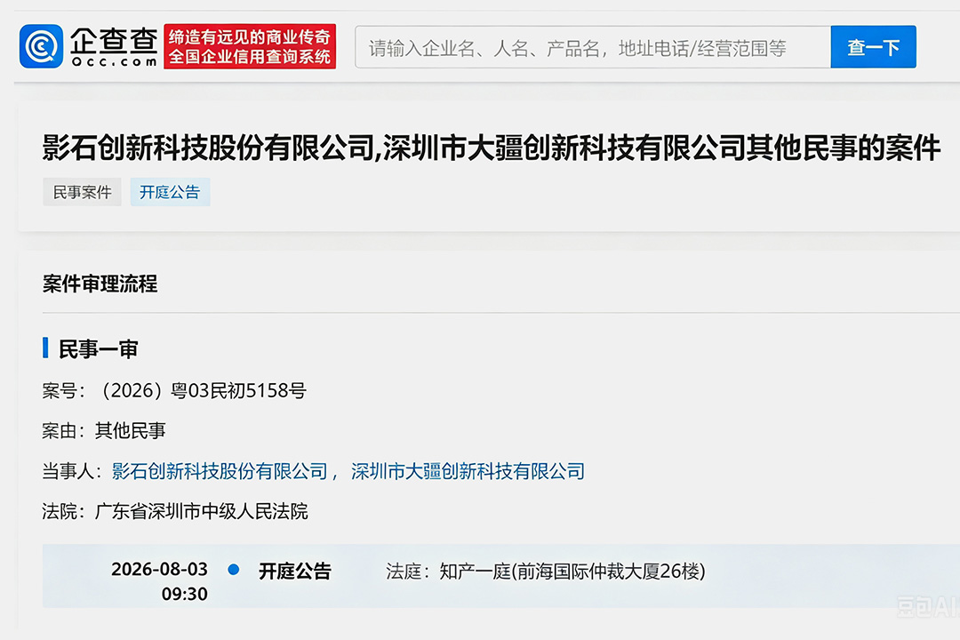 手持智能相机巨头专利战烧至国内,大疆、影石互相起诉对方产品侵权