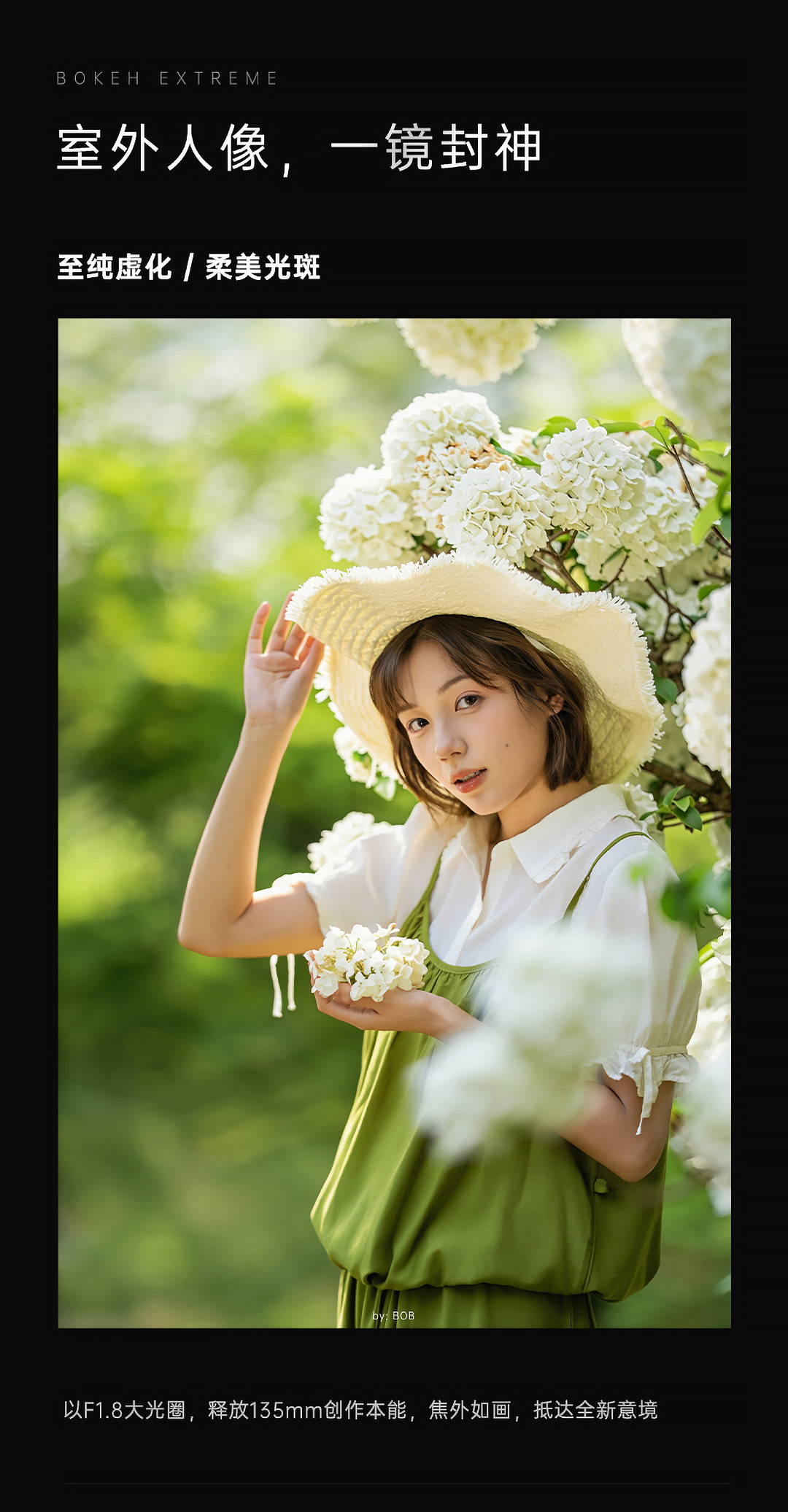 2七工匠 AF 135mm f/1.8 MAX