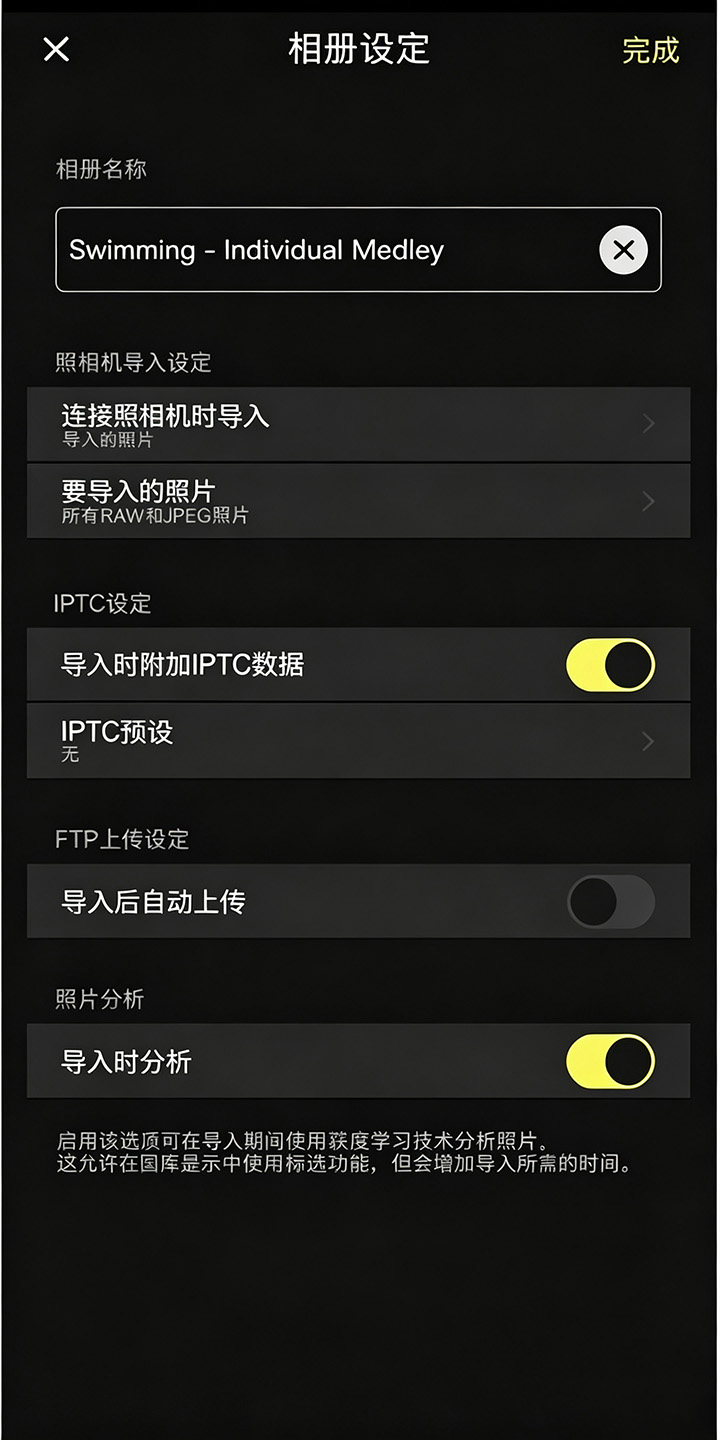 海康威视4K行车记录仪传感器型号 (1).jpg 海康威视4K行车记录仪传感器型号 (1).jpg