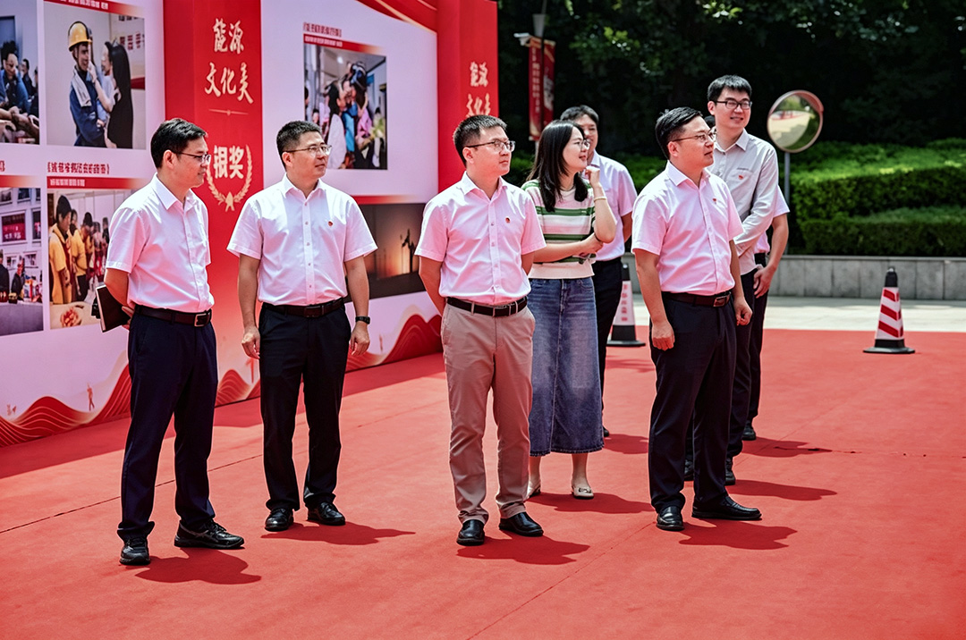 山东省能源行业庆祝建党105周年主题活动暨“能源光影”职工摄影比赛作品展开幕式在济南举办
