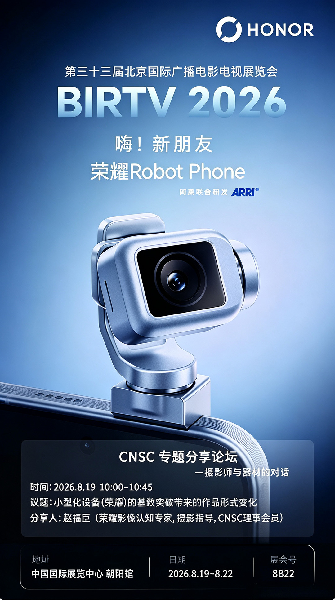 影石确认研发 M43 卡口可换镜头相机 国产影像入局微单赛道_东方摄影