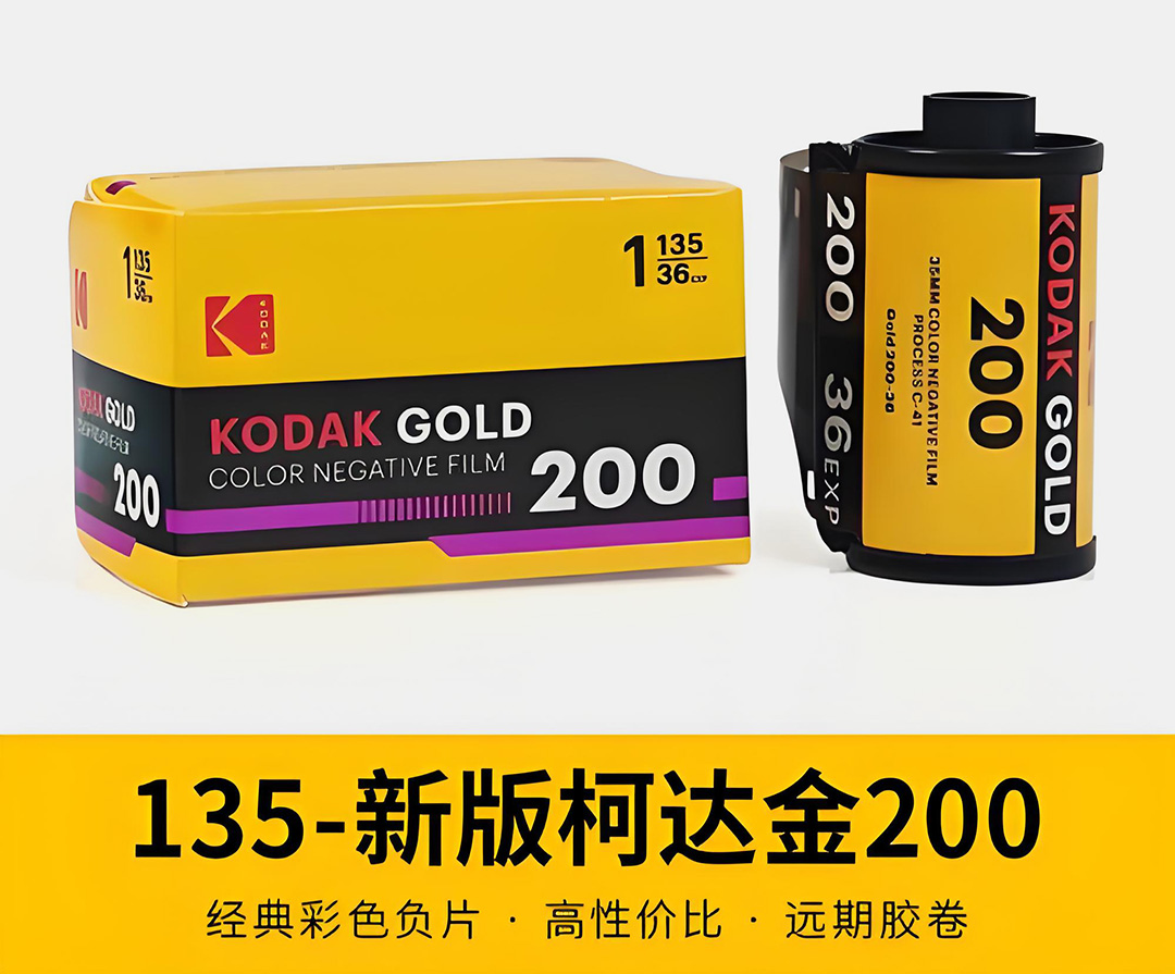 柯达发布 2026 年 Q2 财报 胶卷业务回暖 彩色负片全球供货持续紧张_东方摄影