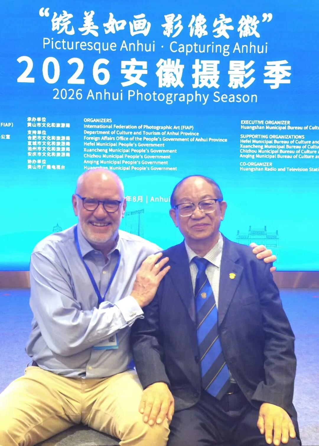 安徽摄影季 在合肥拉开帷幕_东方摄影