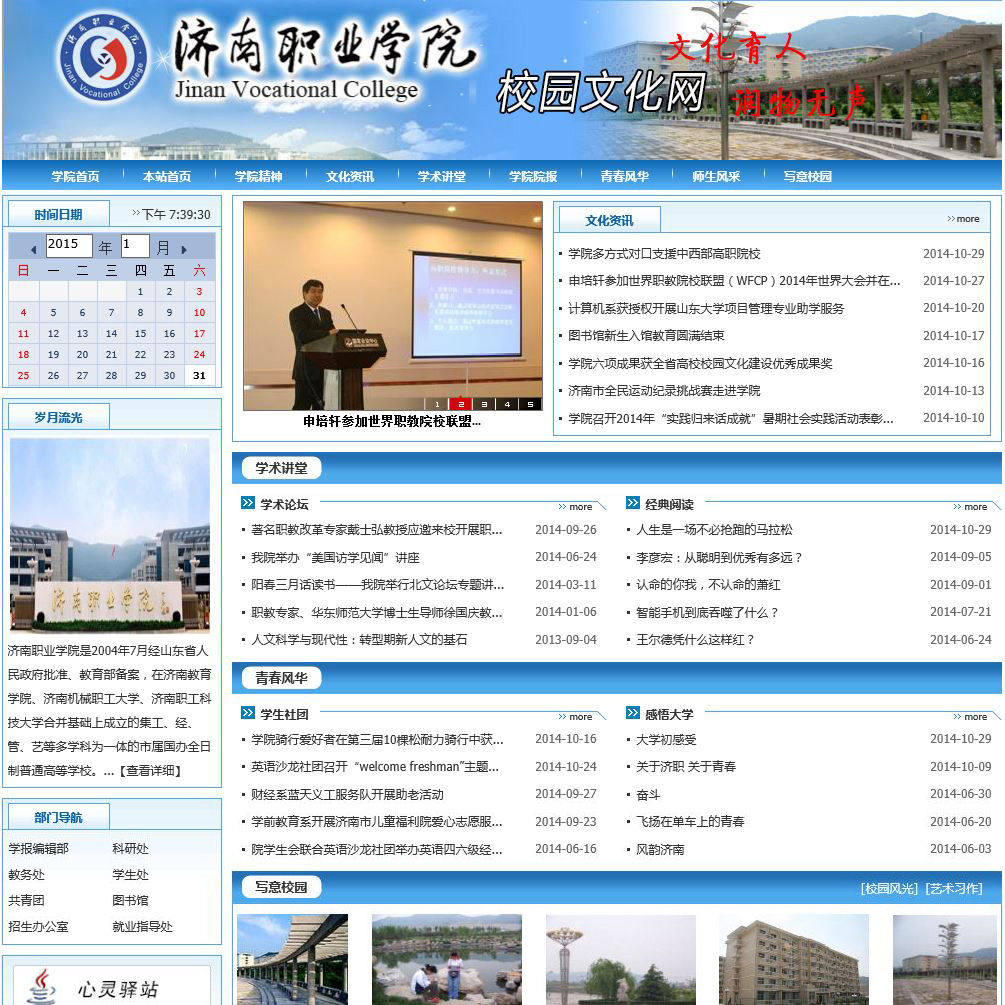 东方摄影｜经典案例