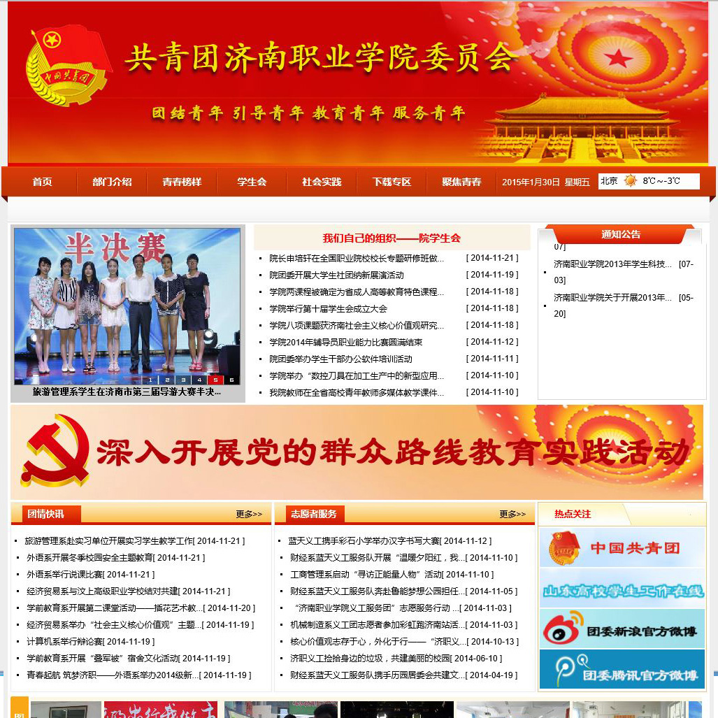 东方摄影｜经典案例