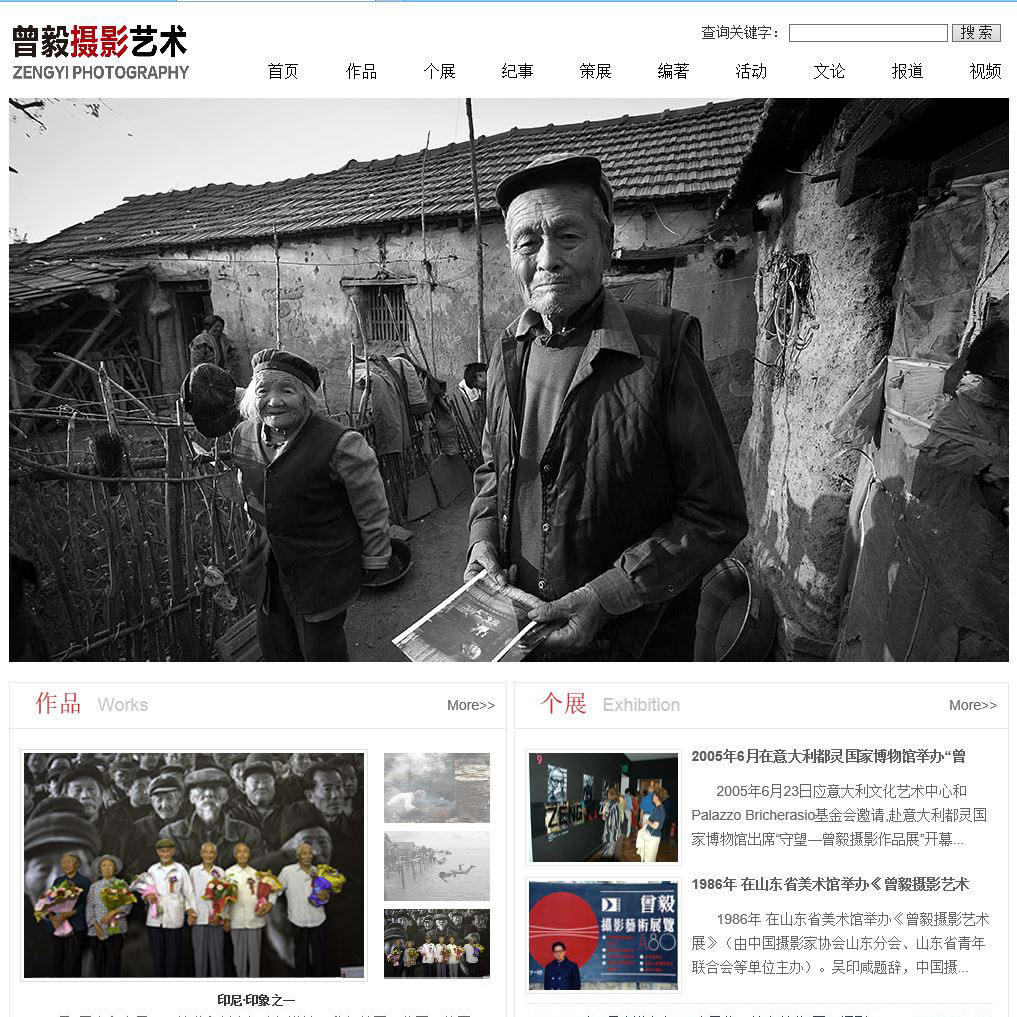东方摄影｜经典案例