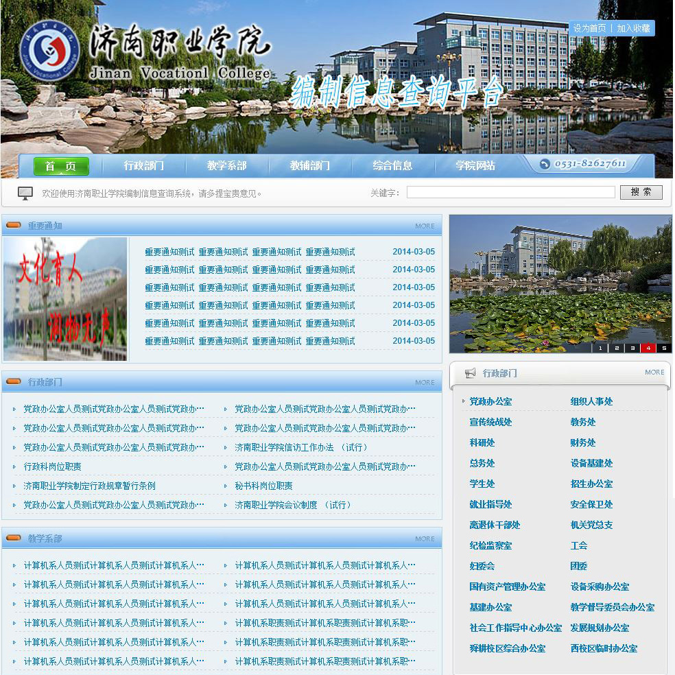 东方摄影｜经典案例