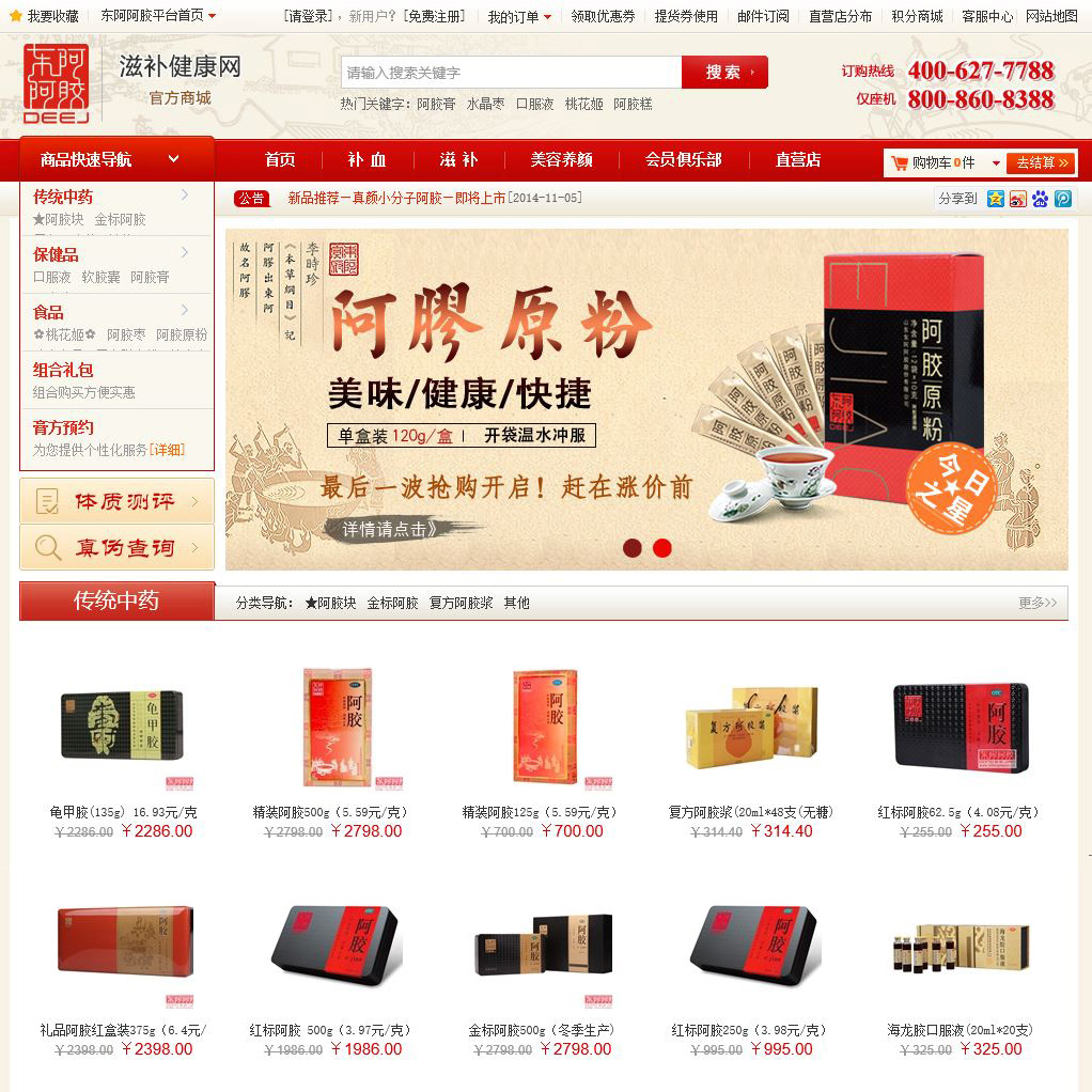 东方摄影｜经典案例