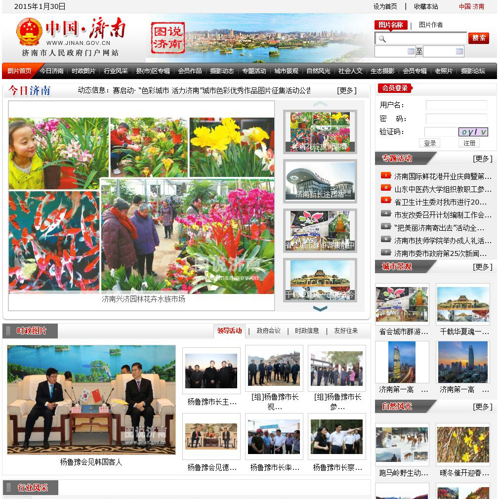 东方摄影｜经典案例
