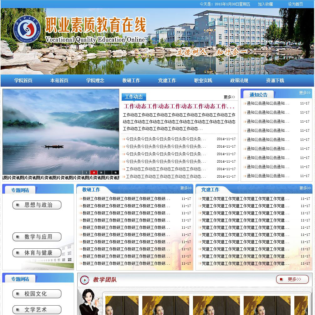 东方摄影｜经典案例