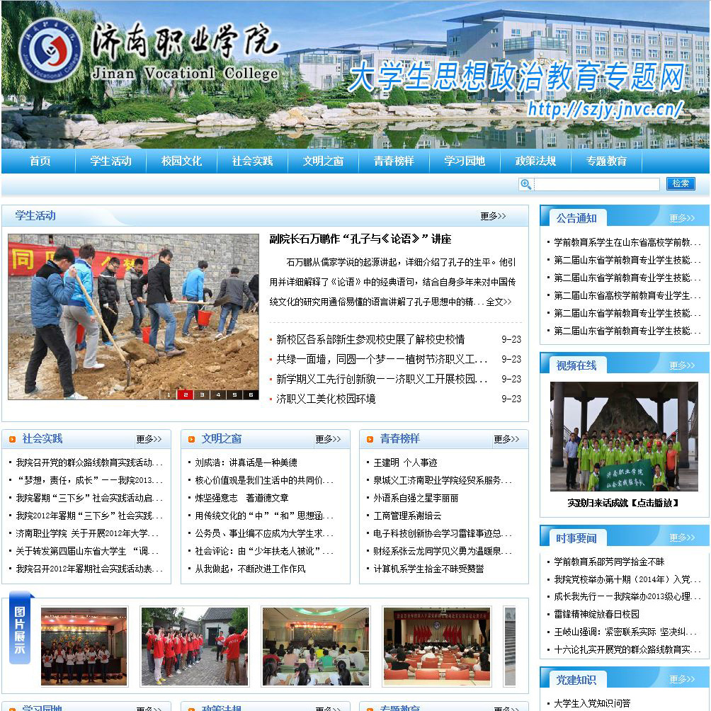 东方摄影｜经典案例