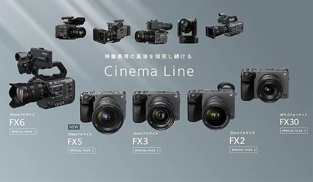 东方摄影|索尼 Cinema Line 电影摄影机日本市场 9 月启动调价