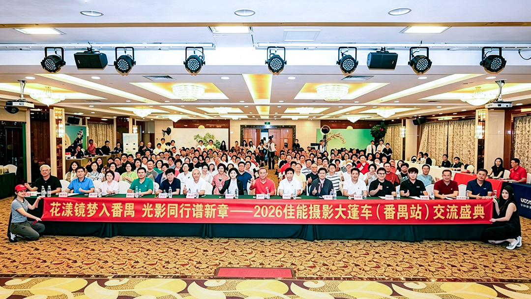 花漾镜梦光影相聚,佳能摄影大篷车广州番禺站顺利落地