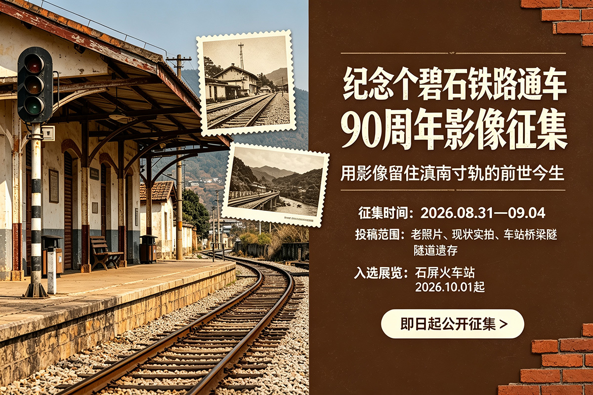 东方摄影|北影携手石炭井启动青年工业影像创作计划