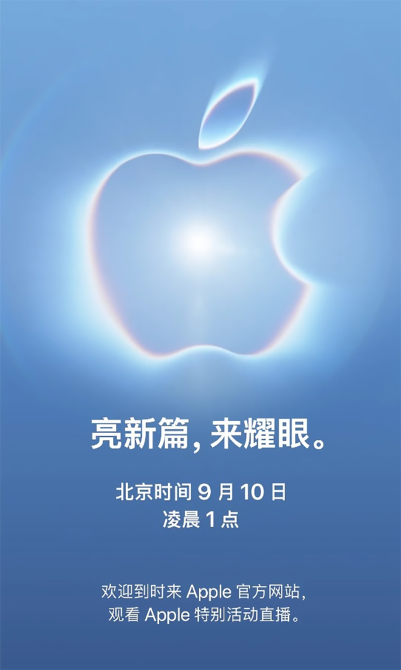 东方摄影|苹果测试折叠 iPhone 专属迷你 Apple Pencil 配件