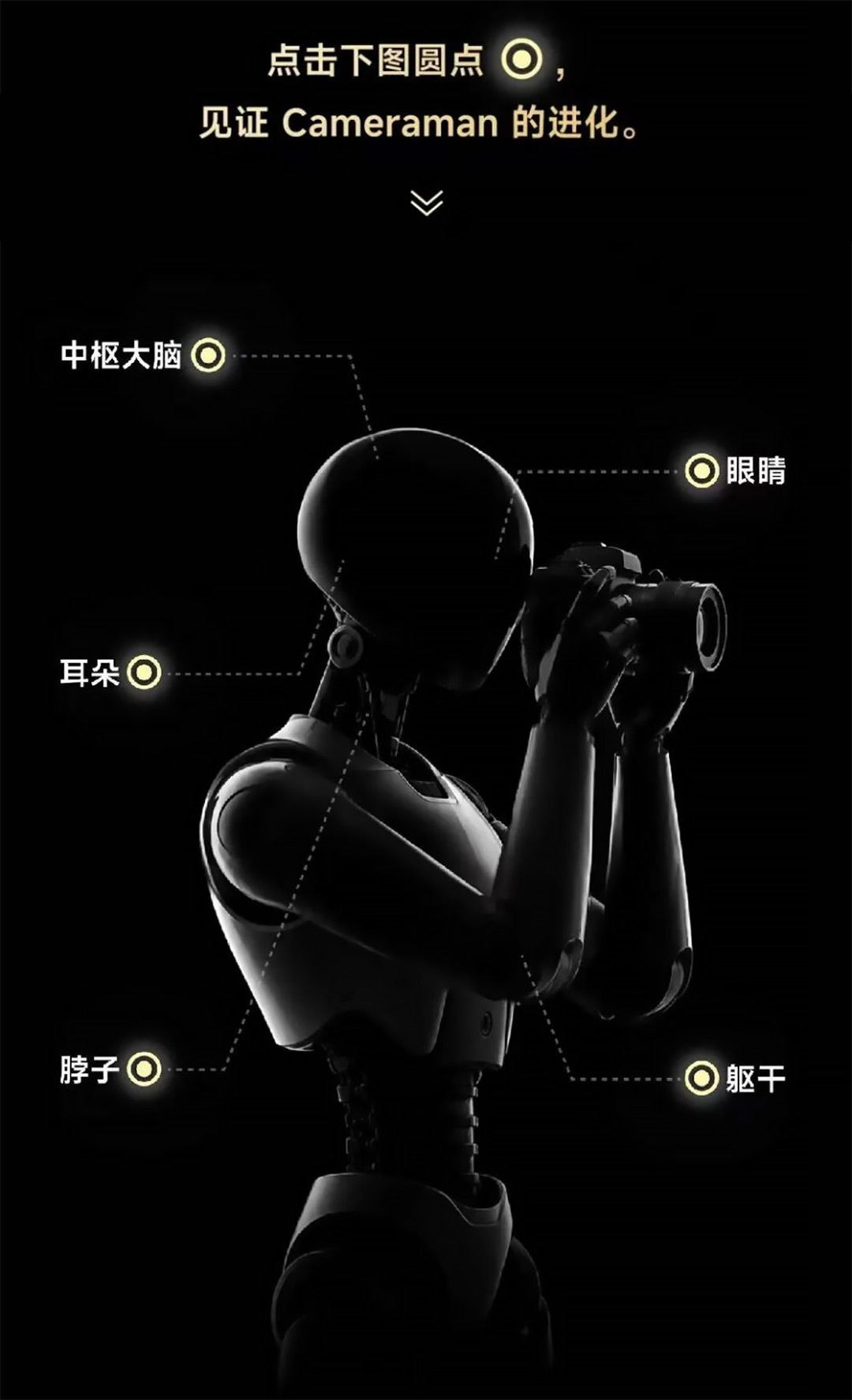 影石 Insta360 迎来 11 周年 对外披露 Cameraman 摄影机器人概念愿景