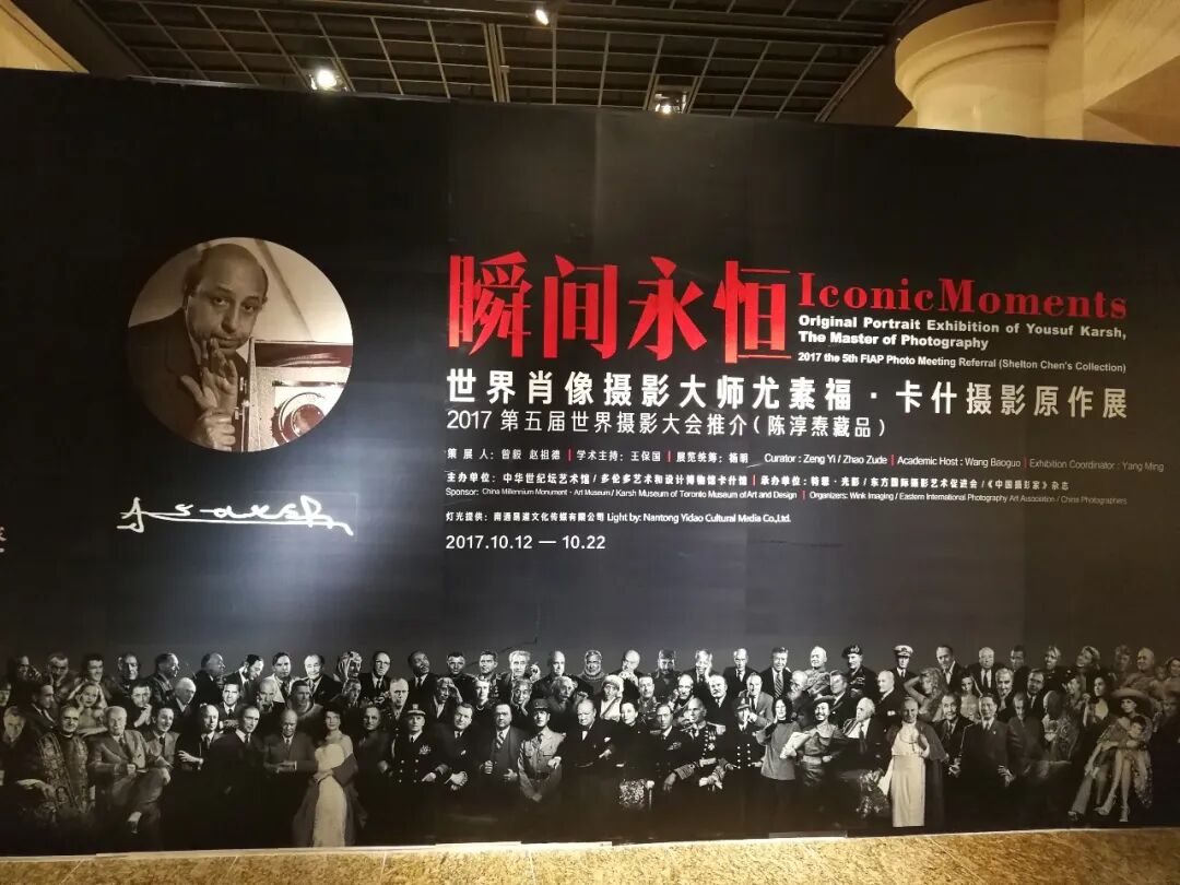 东方摄影|影像回顾——我与北京(国际)摄影周