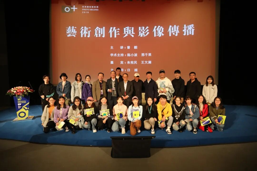 东方摄影|影像回顾——我与北京(国际)摄影周