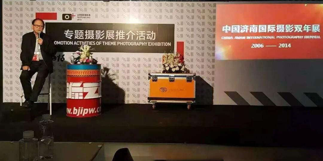 东方摄影|影像回顾——我与北京(国际)摄影周