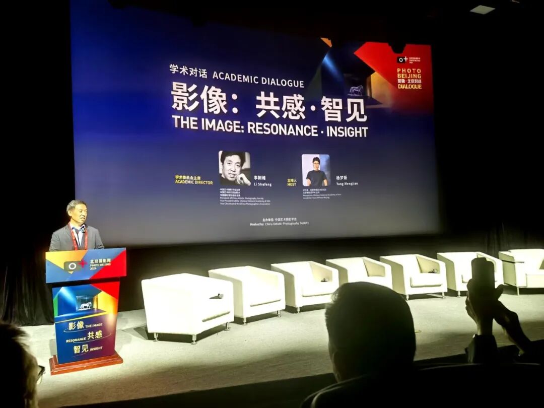 东方摄影|影像回顾——我与北京(国际)摄影周