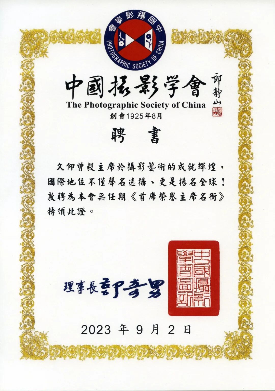 东方摄影|影像回顾——我与北京(国际)摄影周