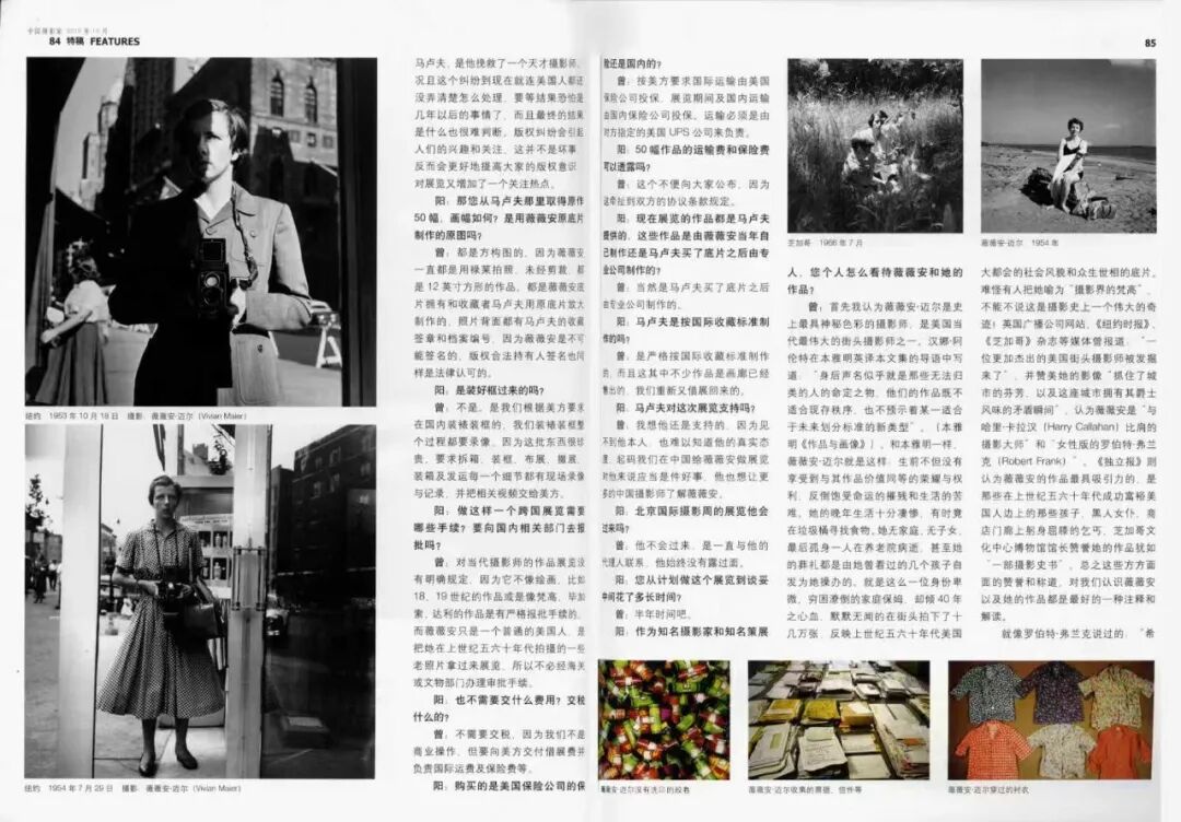 东方摄影|影像回顾——我与北京(国际)摄影周