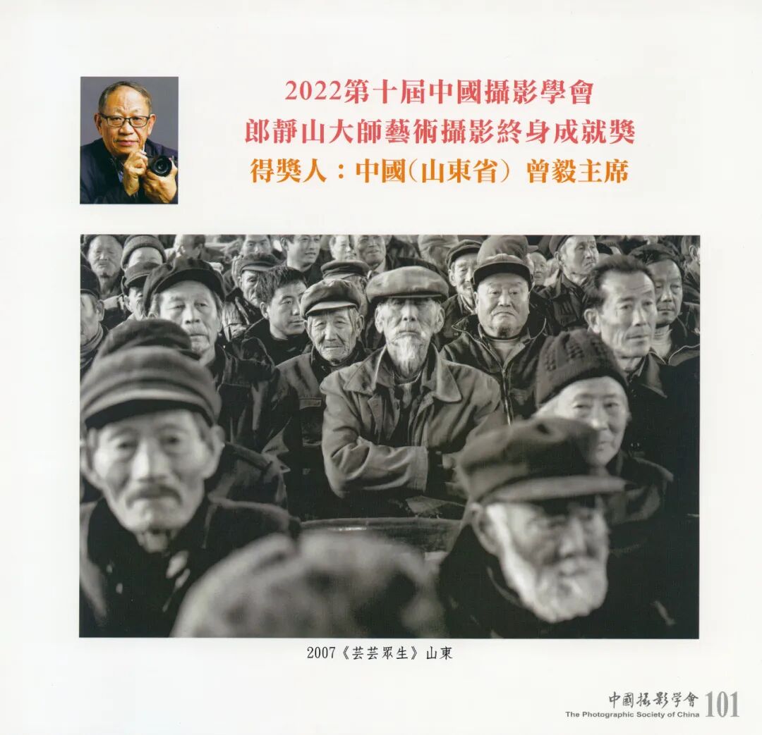 东方摄影|影像回顾——我与北京(国际)摄影周