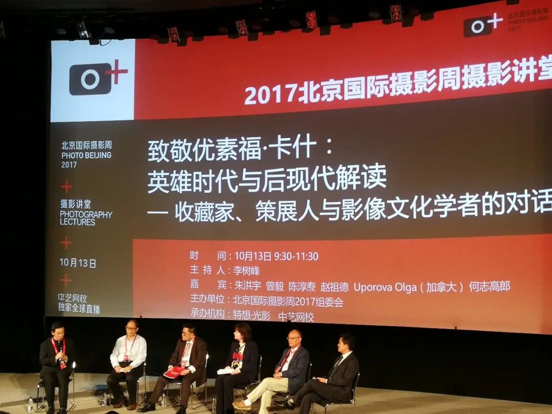 东方摄影|影像回顾——我与北京(国际)摄影周