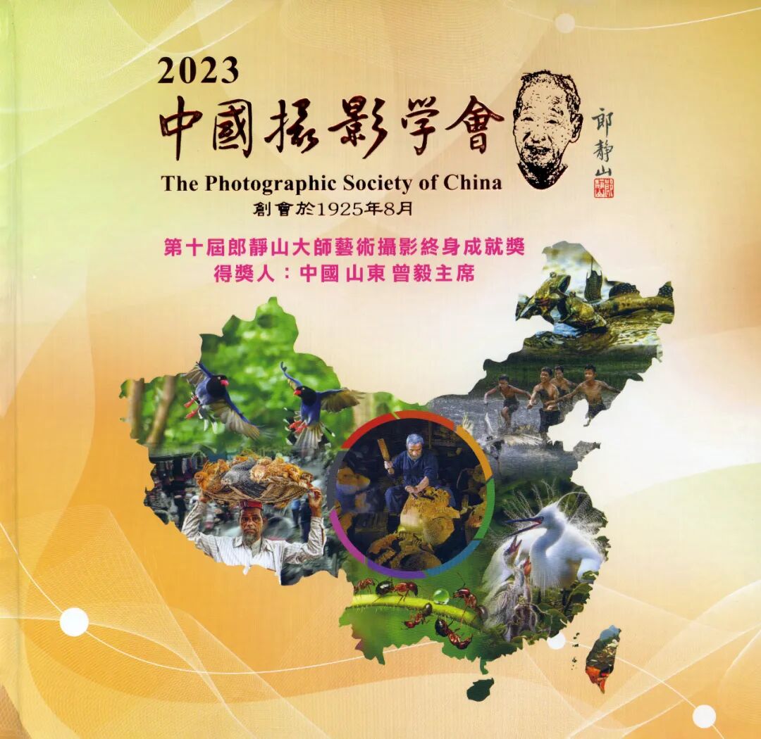 东方摄影|影像回顾——我与北京(国际)摄影周