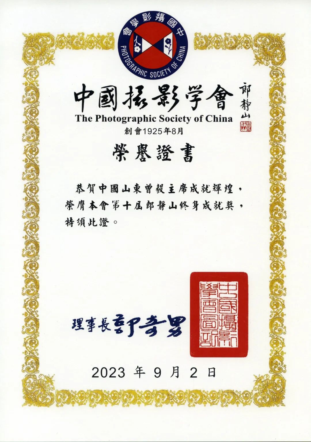 东方摄影|影像回顾——我与北京(国际)摄影周