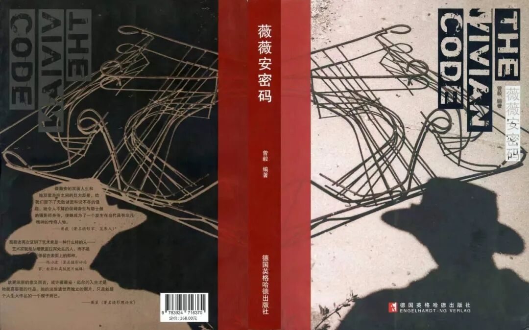 东方摄影|影像回顾——我与北京(国际)摄影周