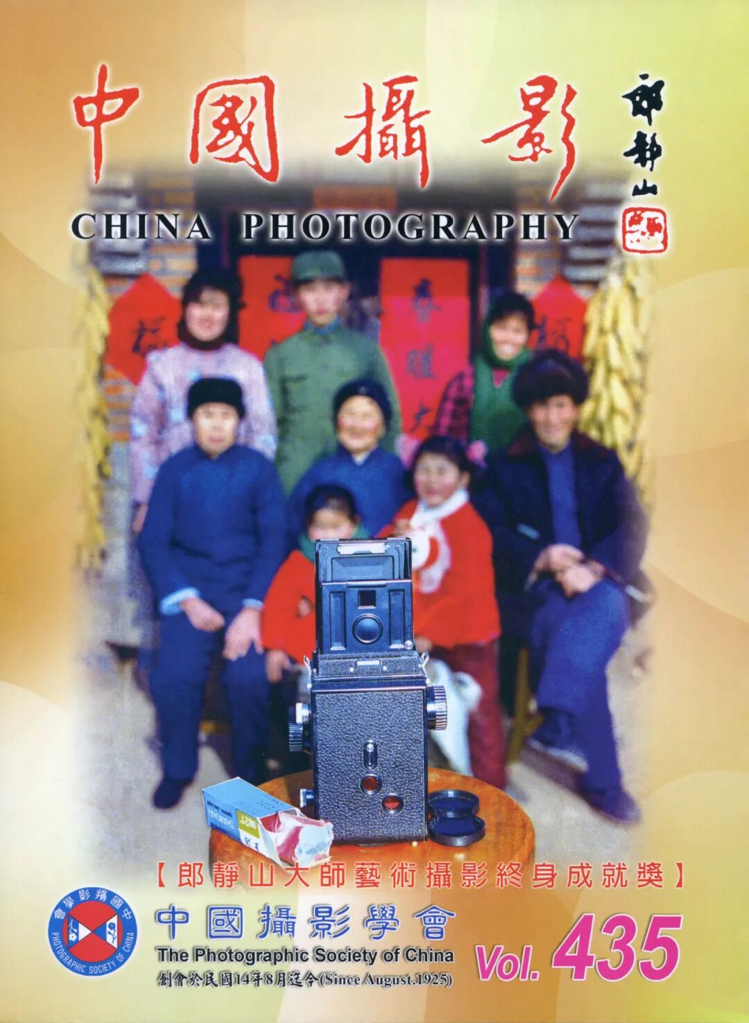 东方摄影|影像回顾——我与北京(国际)摄影周