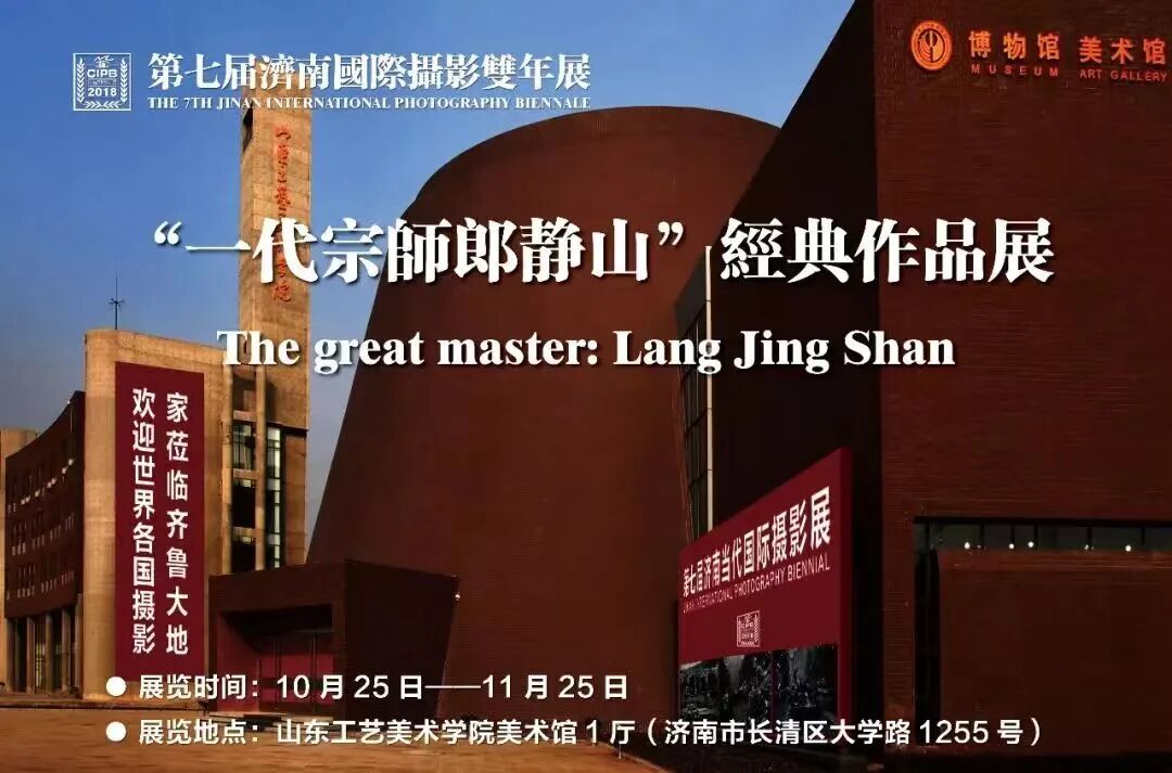 东方摄影|影像回顾——我与北京(国际)摄影周