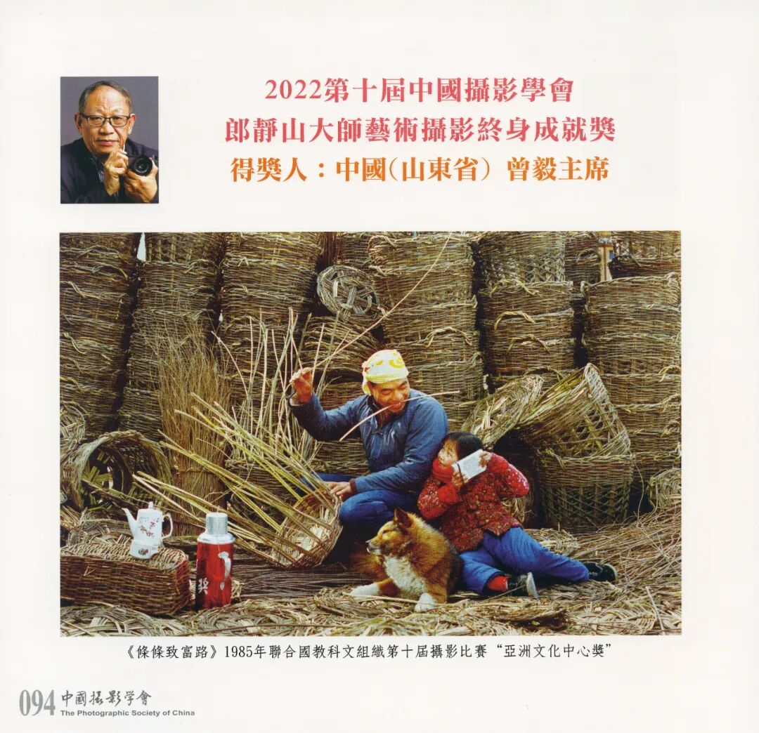 东方摄影|影像回顾——我与北京(国际)摄影周