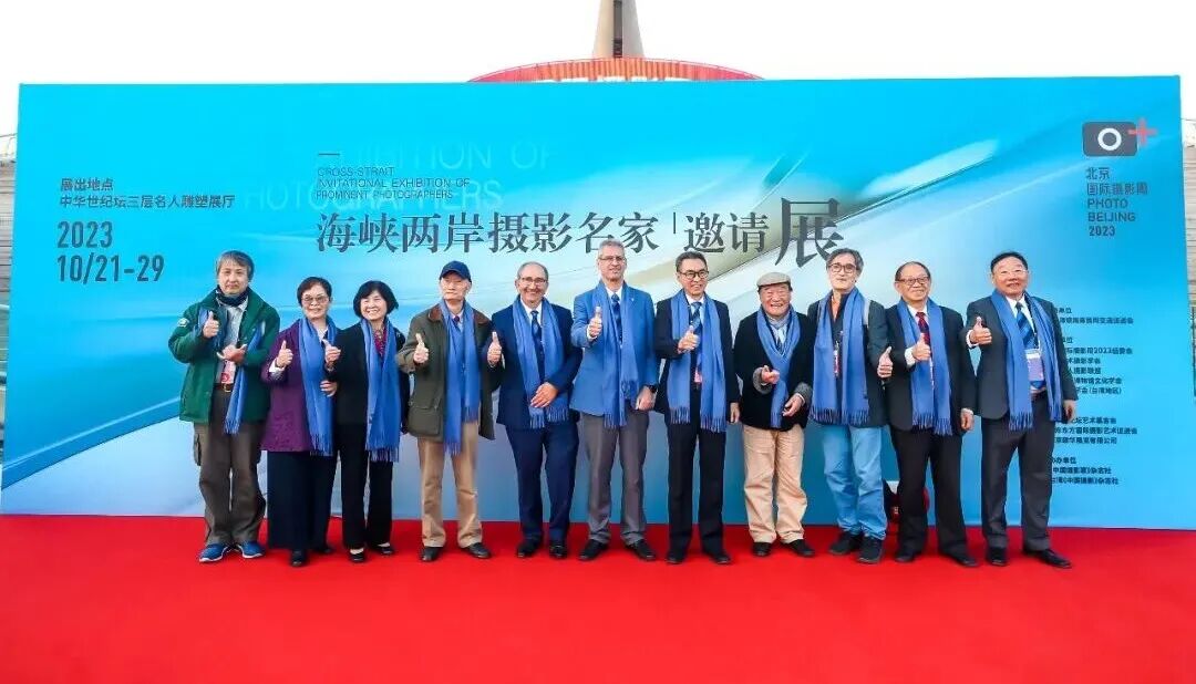 东方摄影|影像回顾——我与北京(国际)摄影周