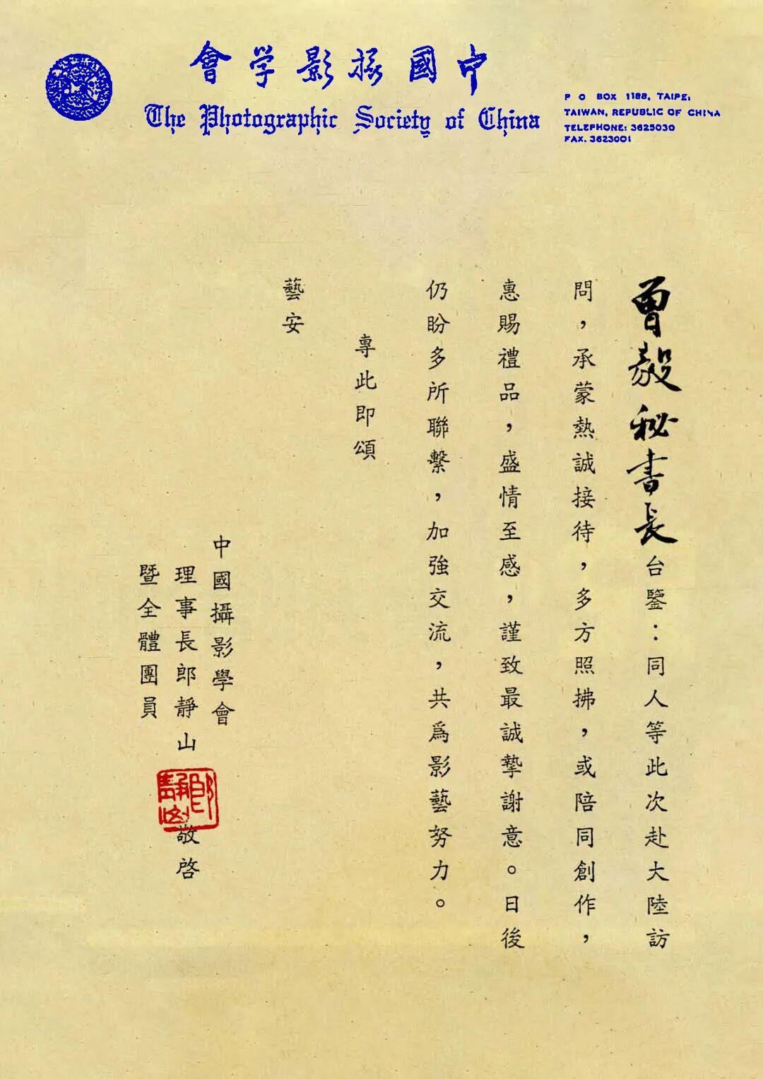 东方摄影|影像回顾——我与北京(国际)摄影周