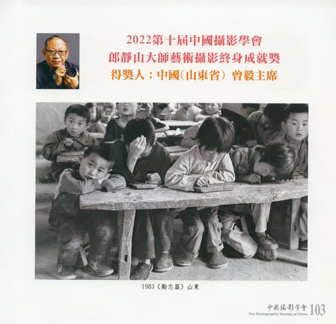 东方摄影|影像回顾——我与北京(国际)摄影周