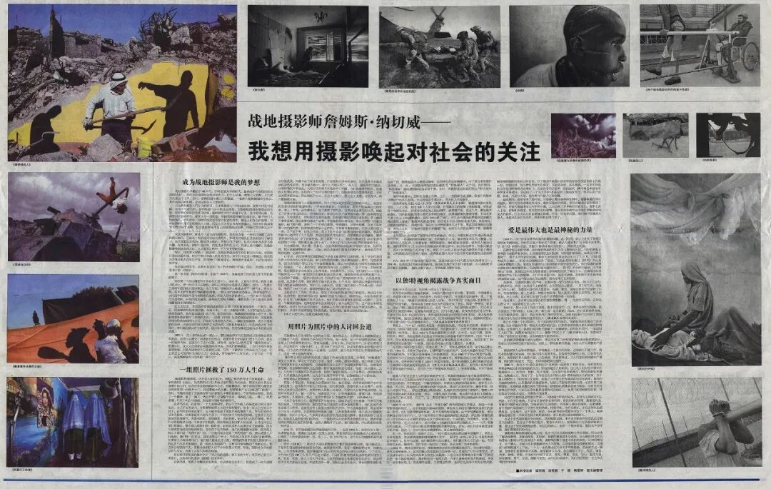 东方摄影|影像回顾——我与北京(国际)摄影周