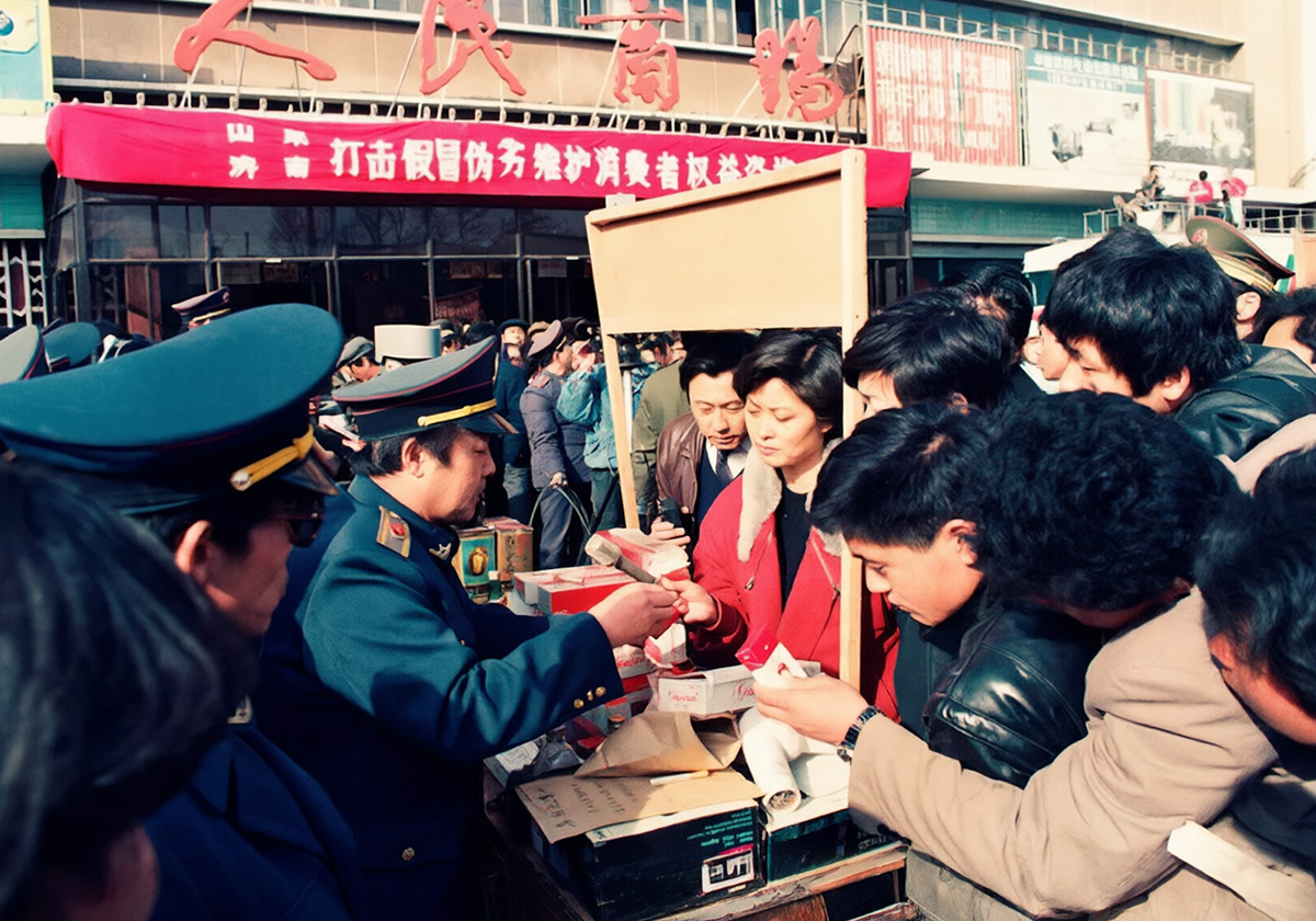 东方摄影|齐鲁旧影忆一丹