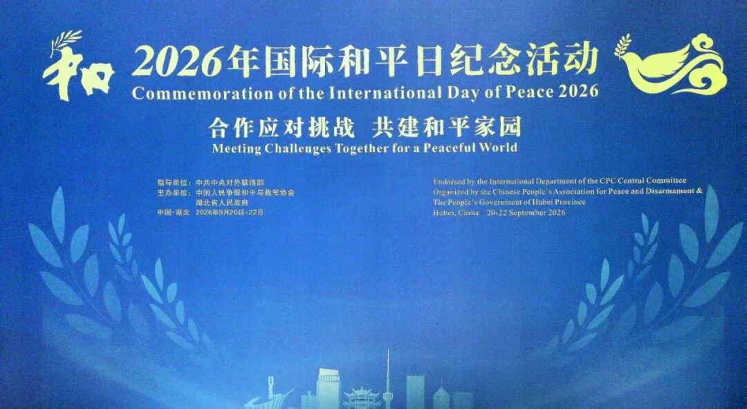 东方摄影|国际摄联(FIAP)中国首席代表曾毅在武汉应邀出席