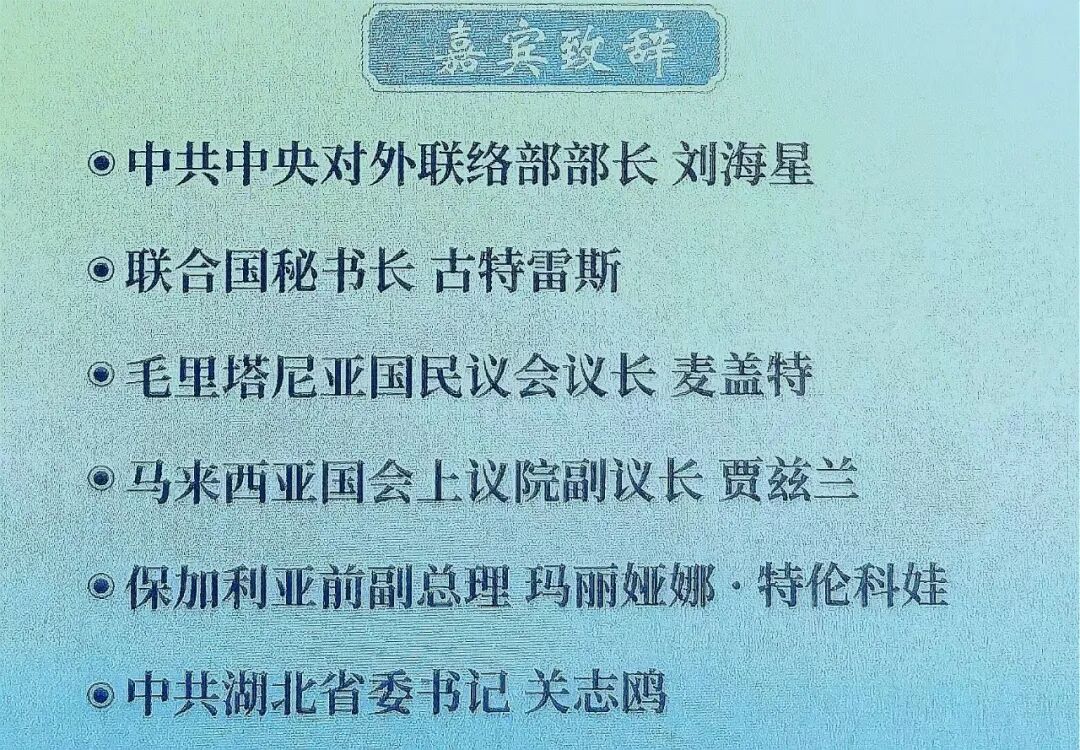 东方摄影|国际摄联(FIAP)中国首席代表曾毅在武汉应邀出席