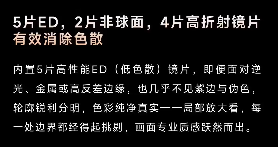 东方摄影｜老蛙 FFⅡ TS 24mm F2 移轴镜头正式上市 多卡口可选售价 7650 元