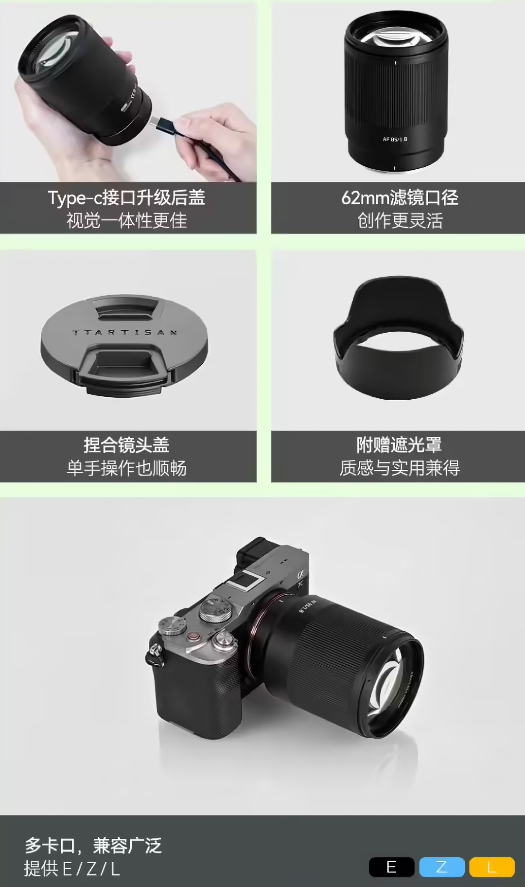 东方摄影｜铭匠 AF 85mm F1.8 Neo 新增 L 卡口 活动价 499 元